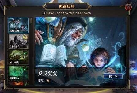 逗小猴开心系列196