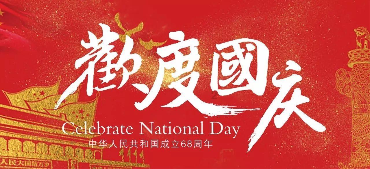 救援鹦鹉